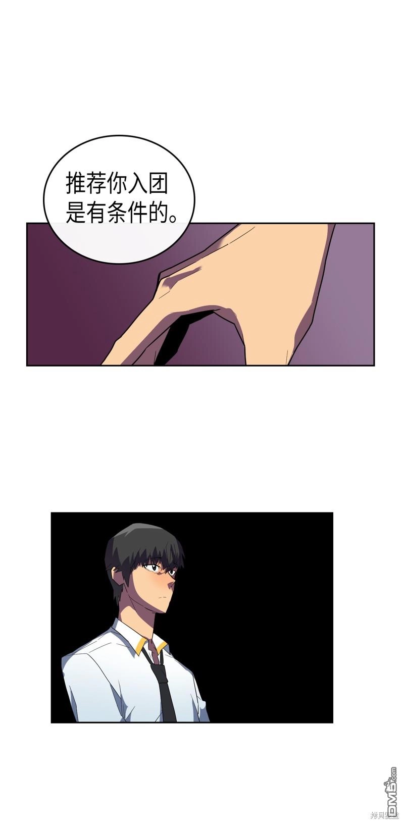 第48页