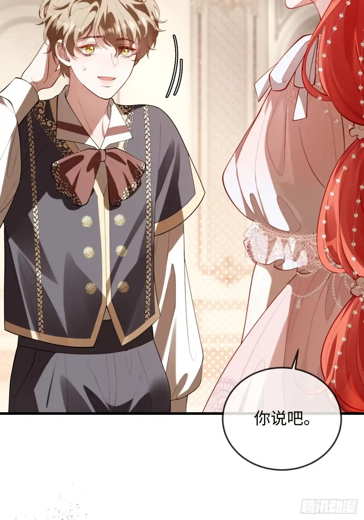 第53页