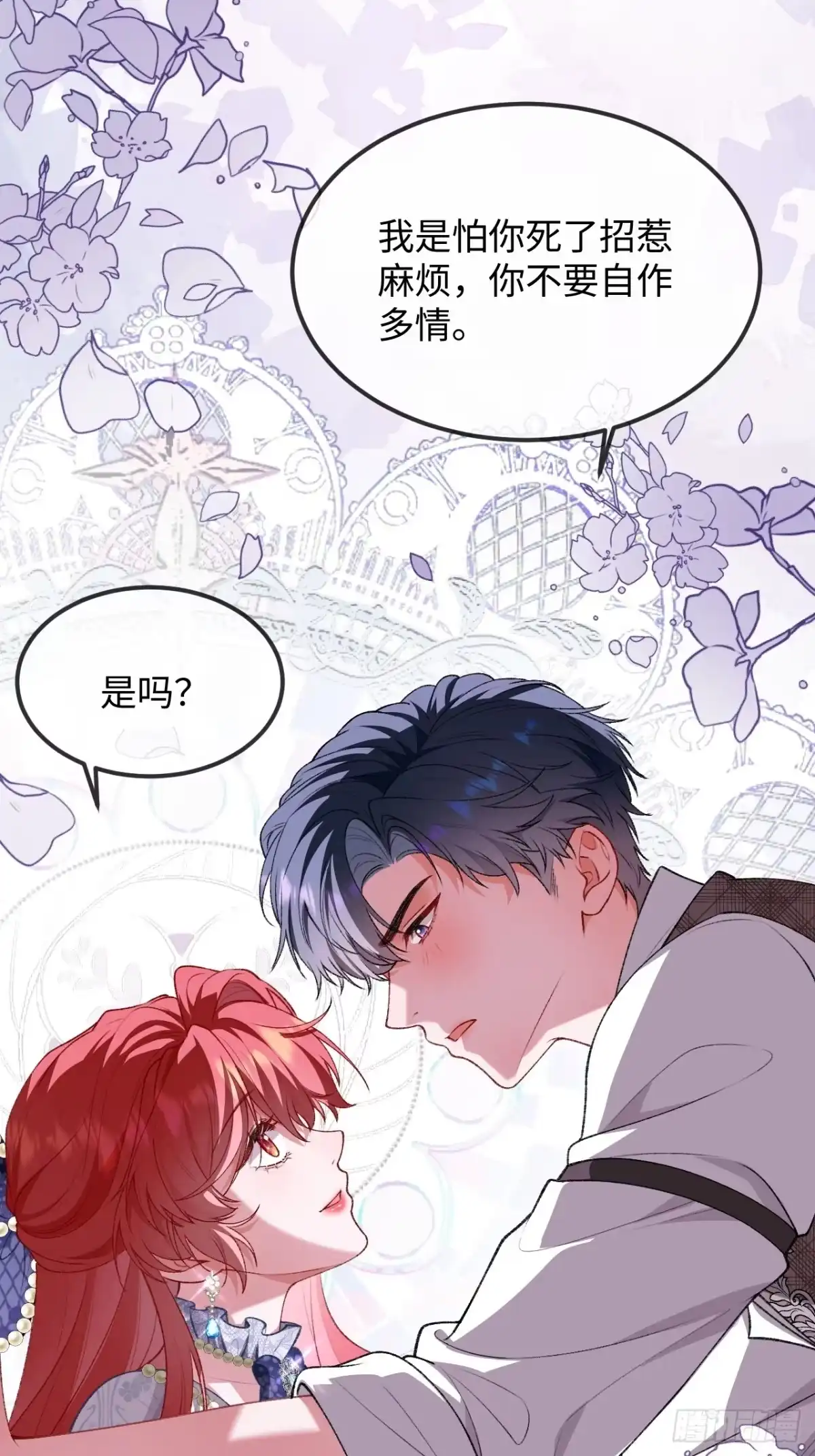 第65页
