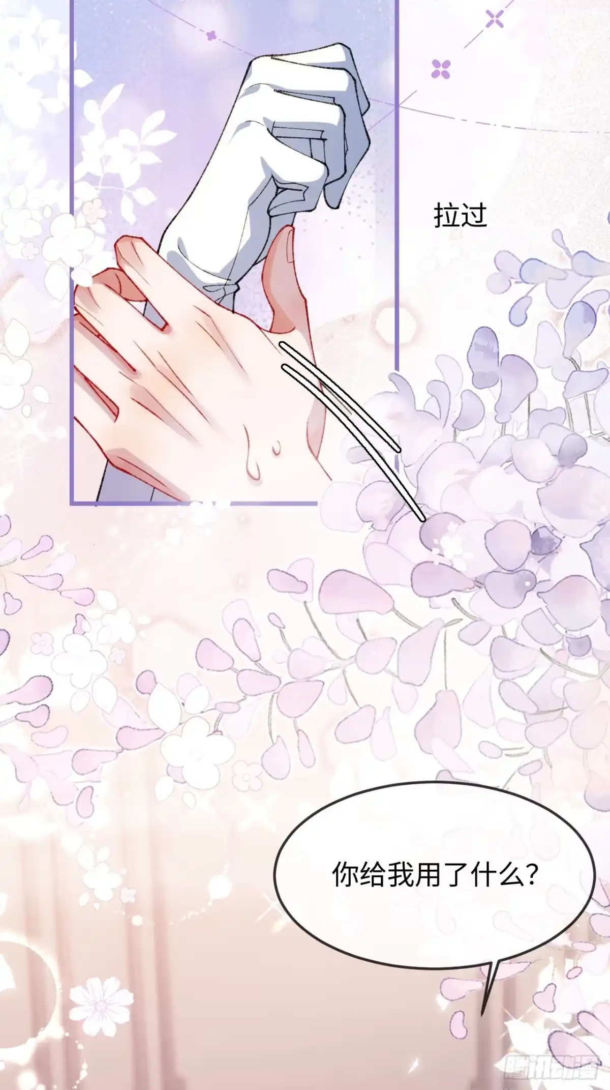 第61页