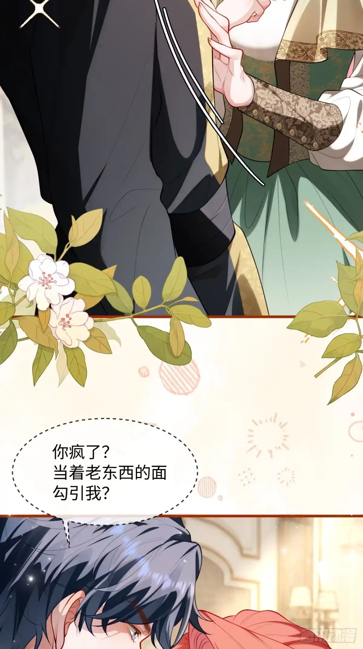 第79页