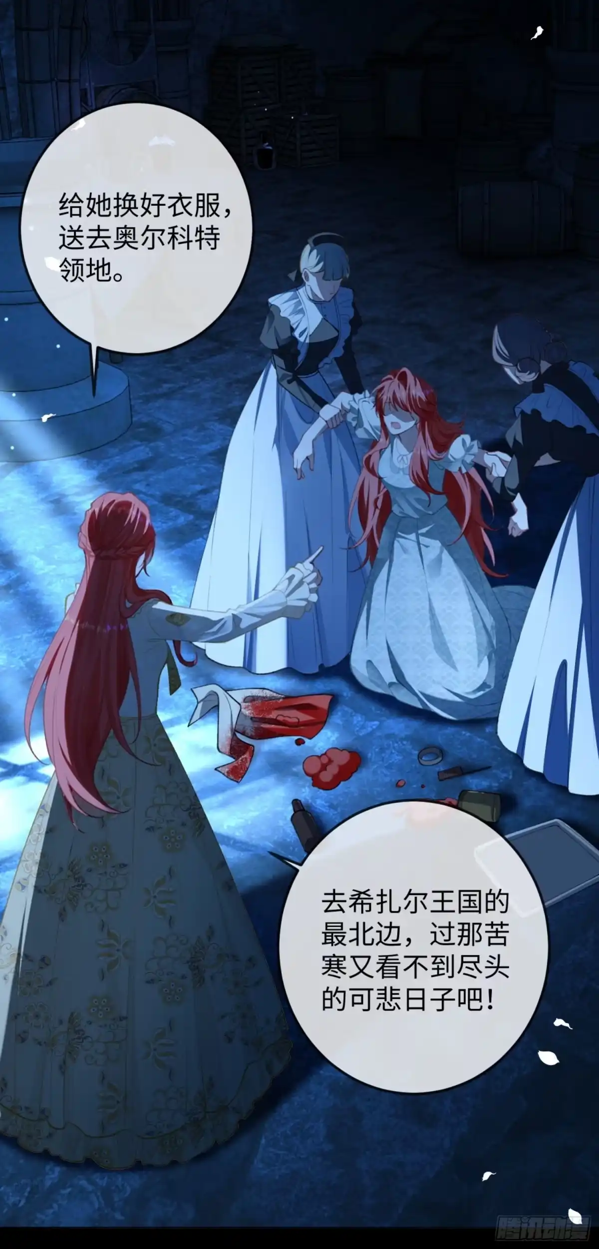 第60页