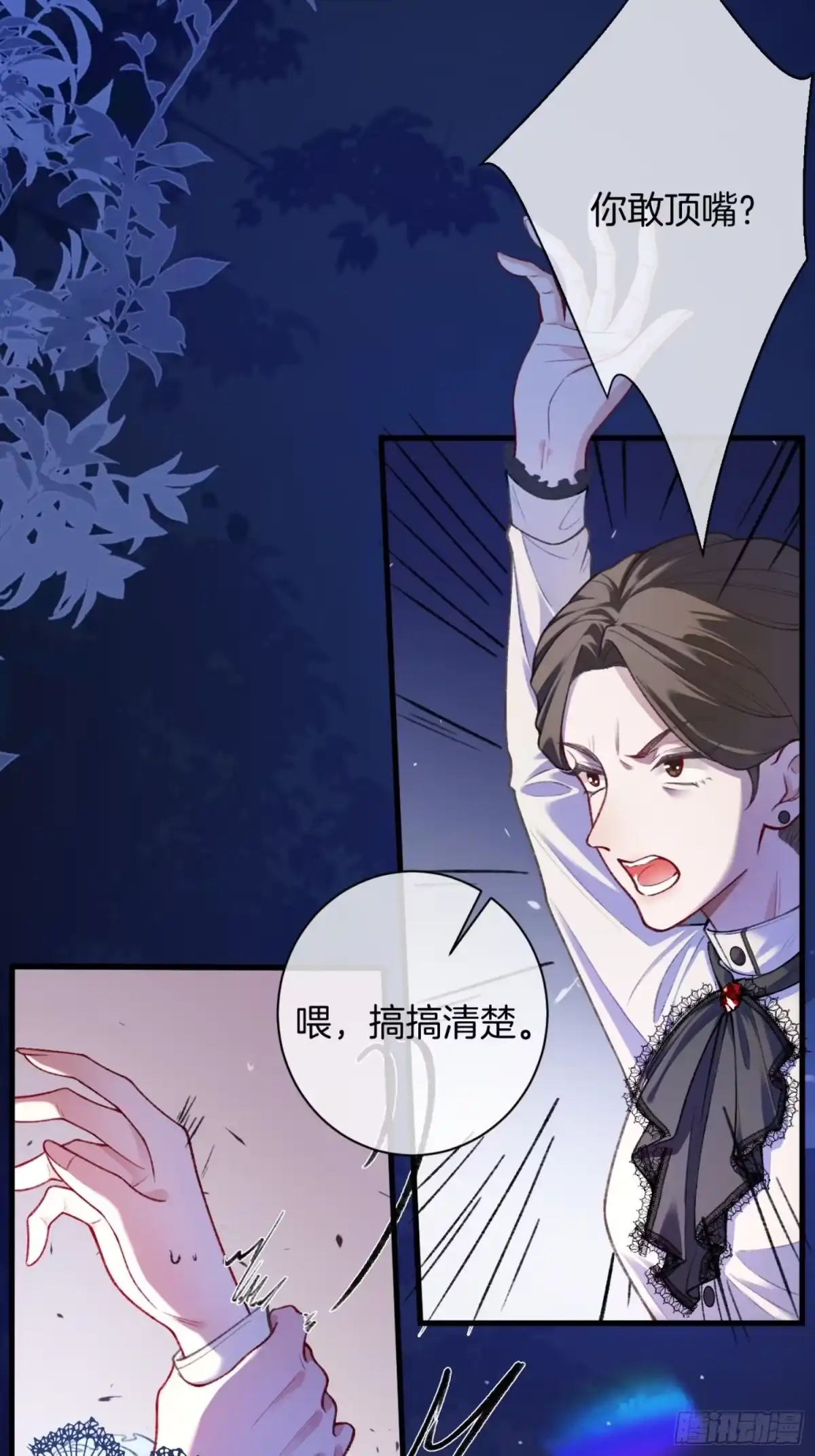 第67页