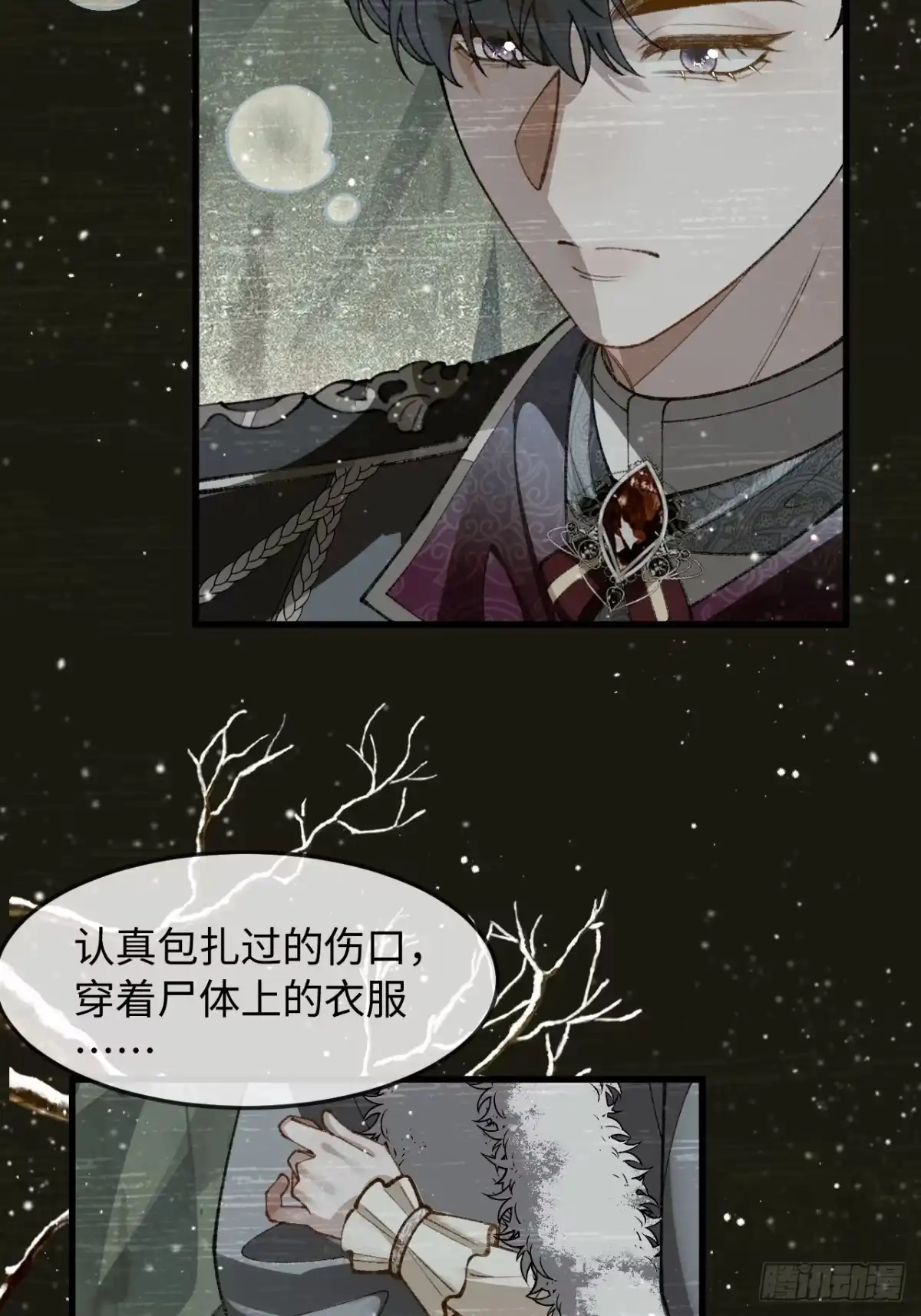 第59页