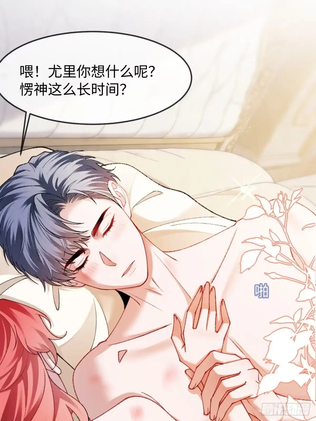 第61页