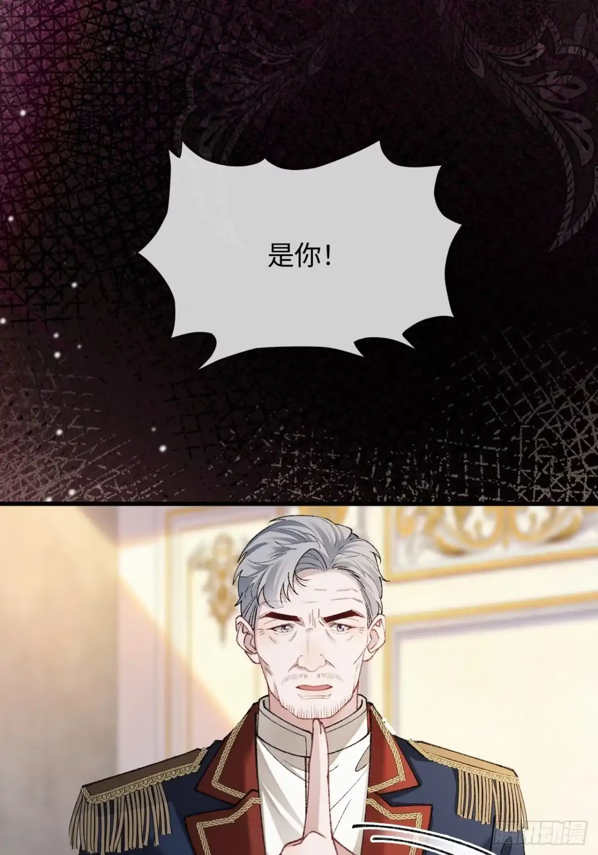 她的谎言 33话 死讯 第64页