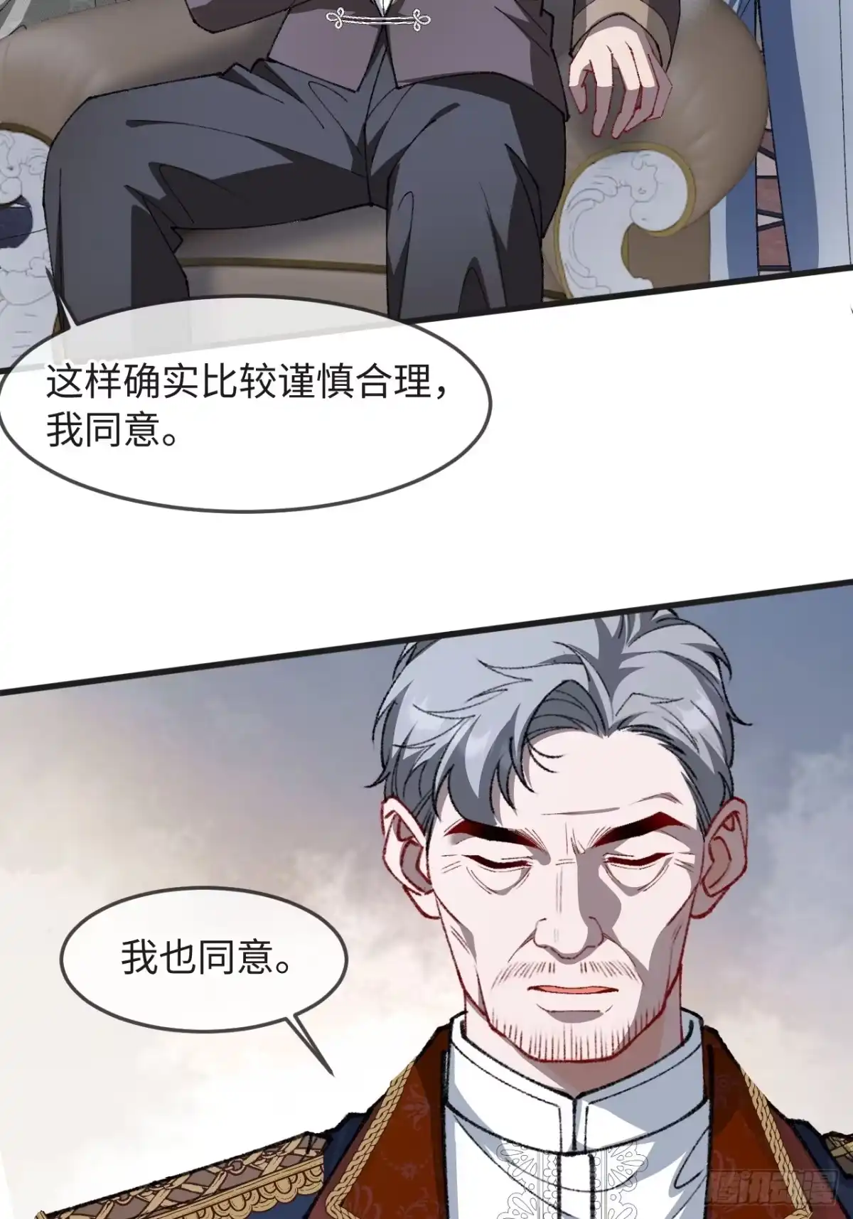 她的谎言 35话 私人用品 第52页