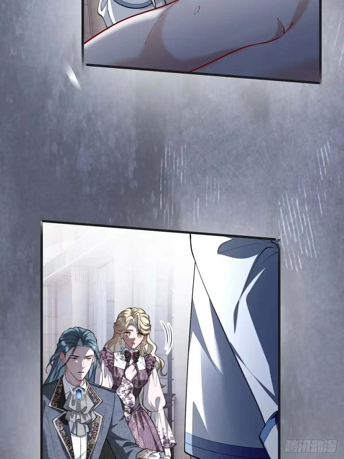 她的谎言 35话 私人用品 第59页