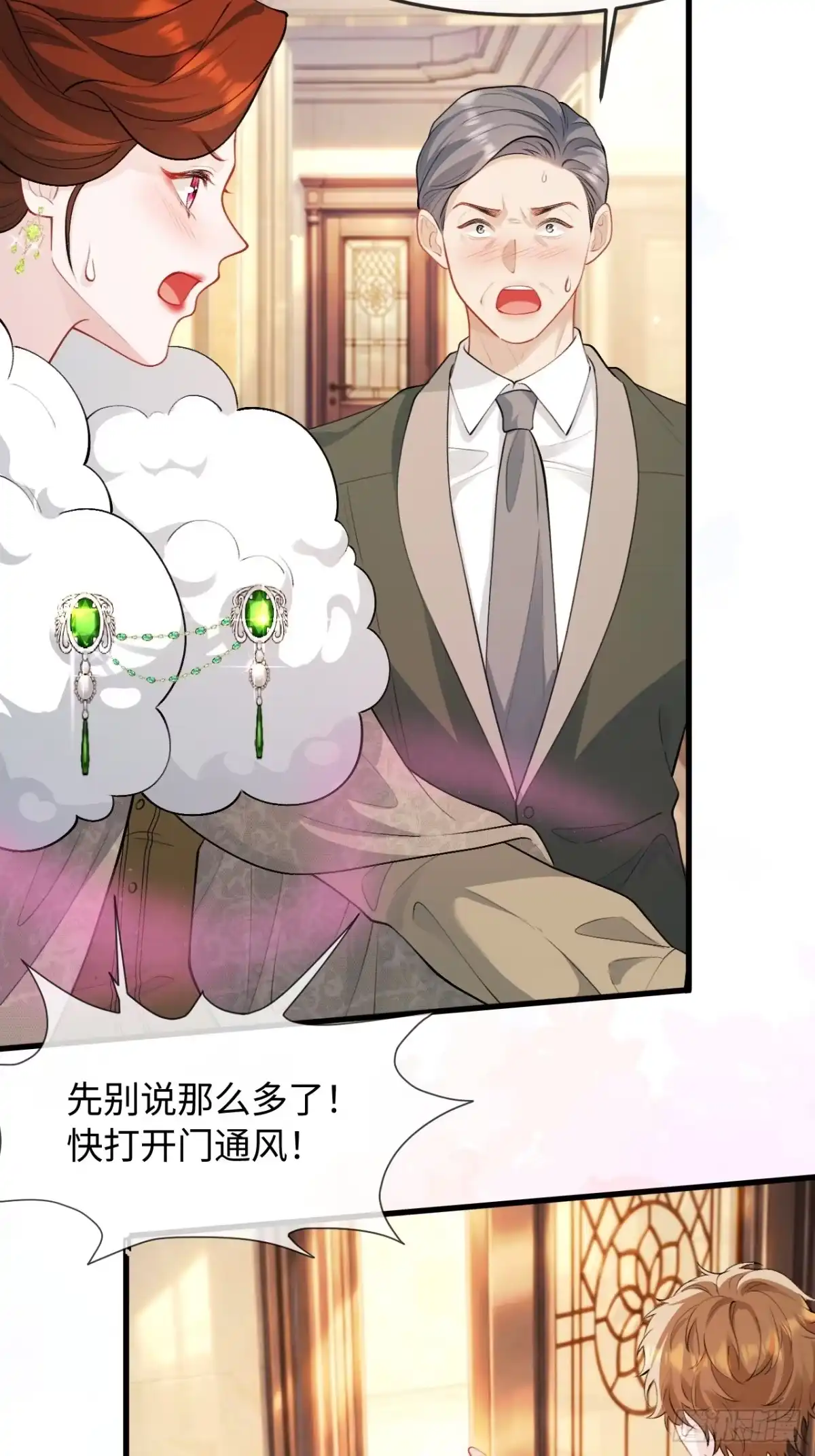 她的谎言 37话 强势破局 第22页
