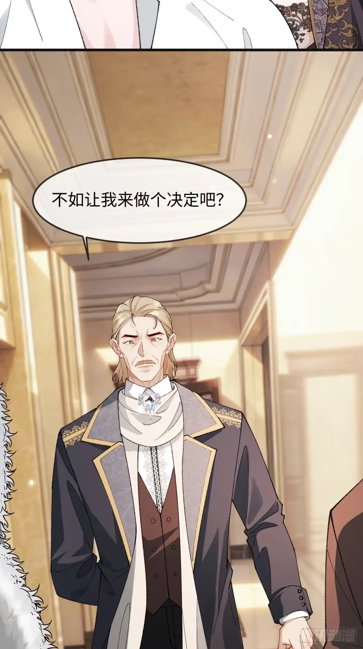她的谎言 37话 强势破局 第35页