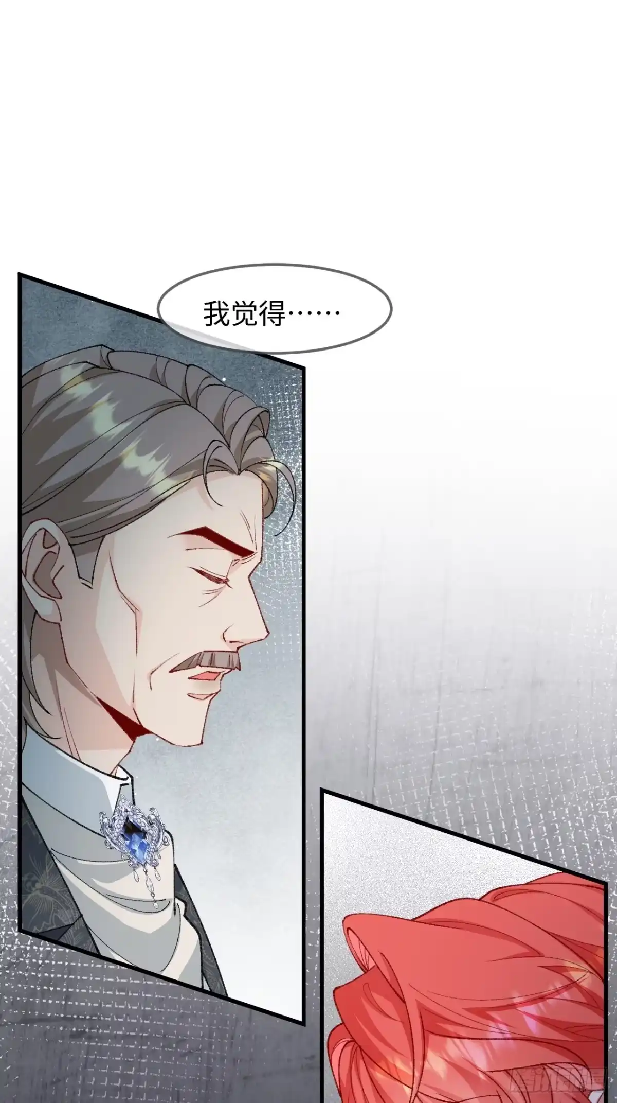 她的谎言 37话 强势破局 第40页