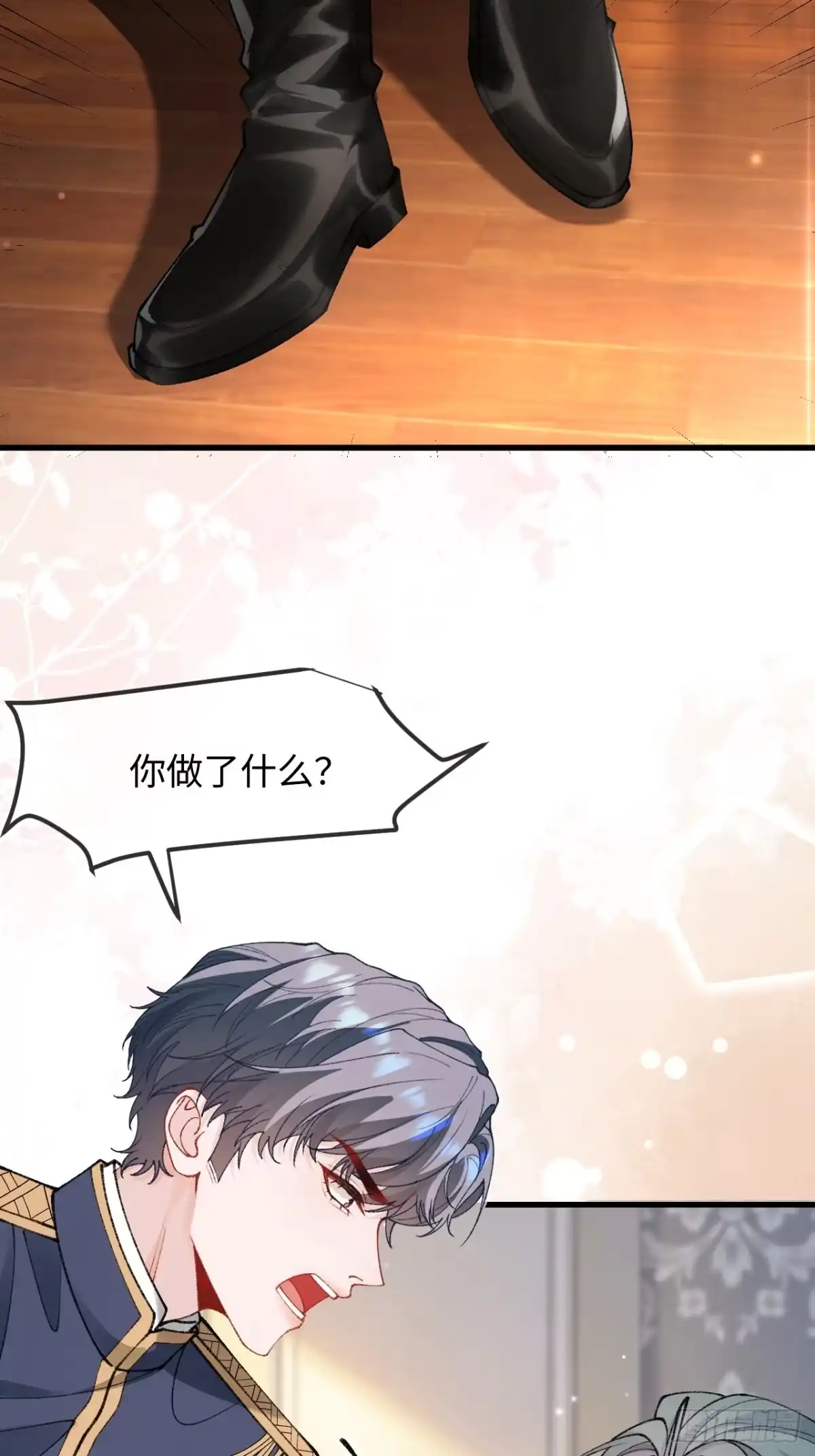 她的谎言 38话 醋意翻涌 第21页