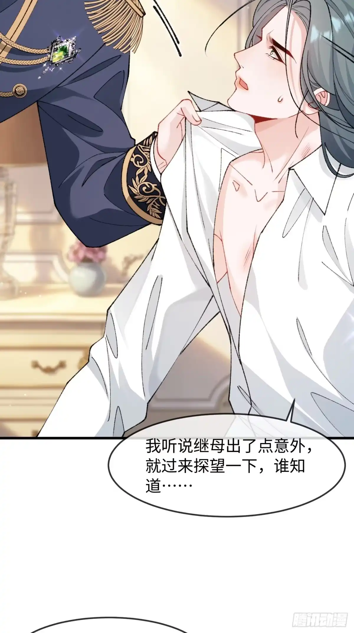 她的谎言 38话 醋意翻涌 第22页