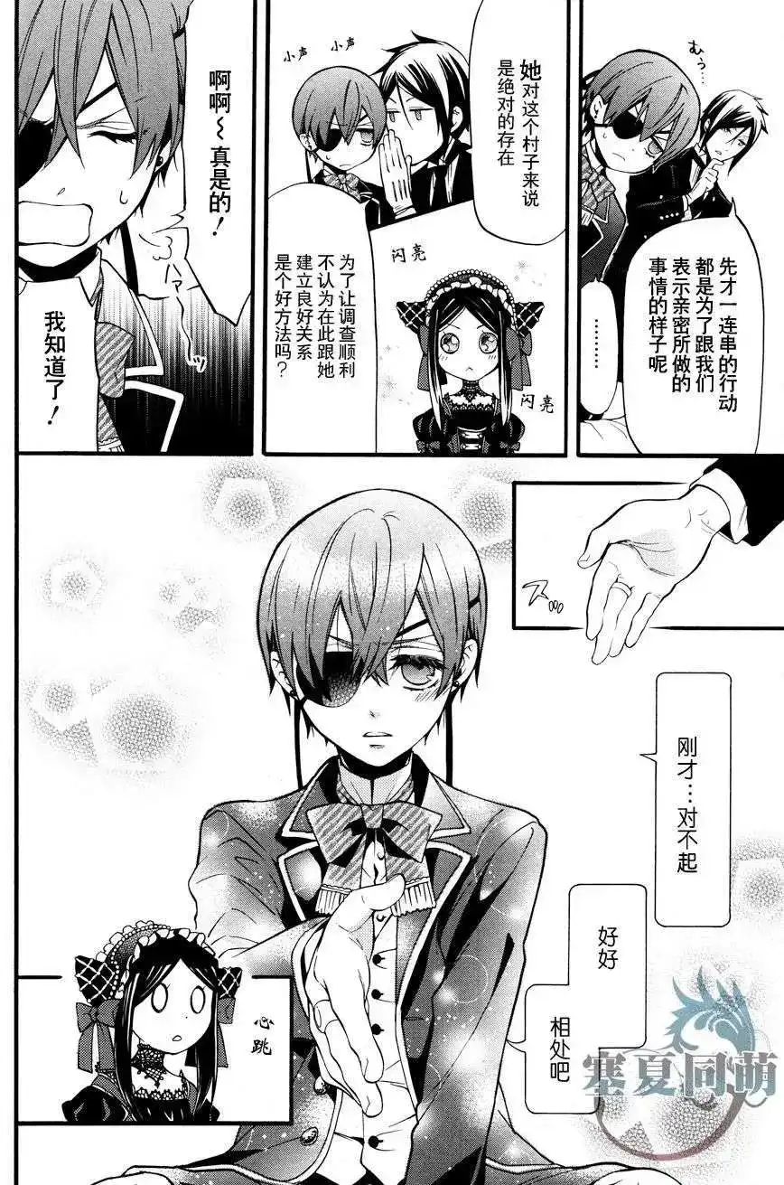 第24页