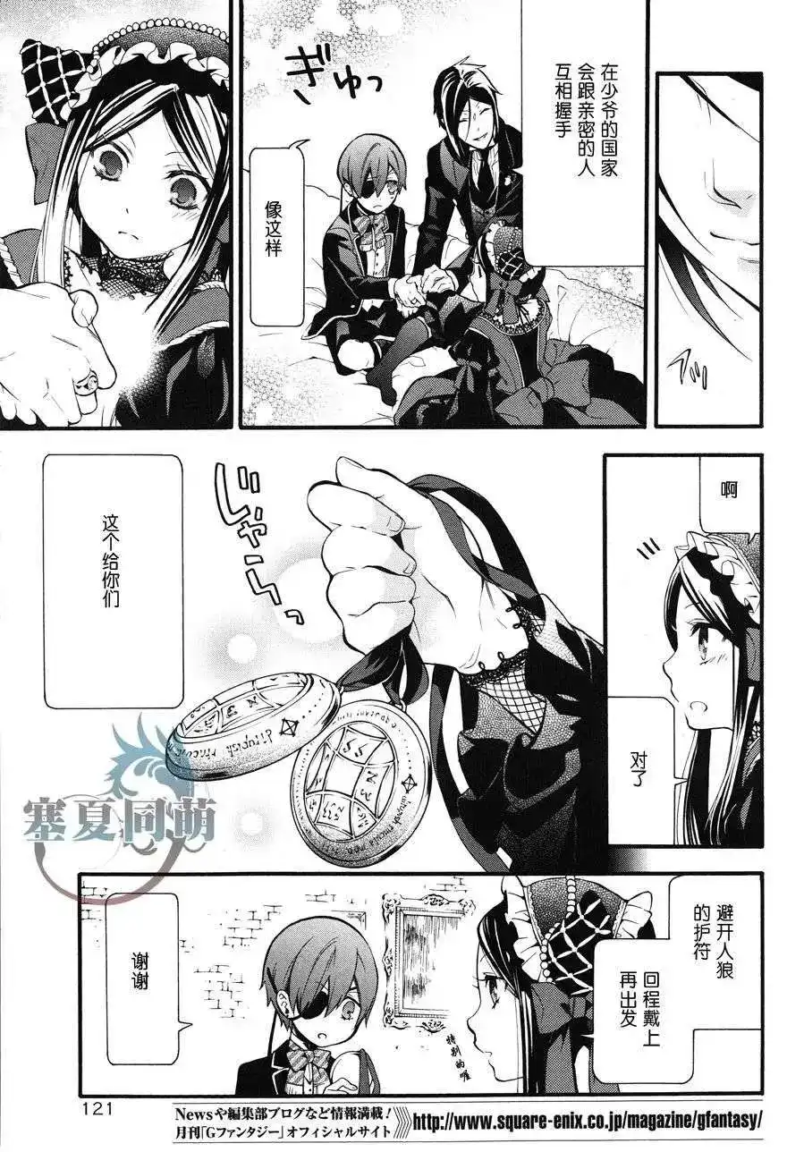 第25页