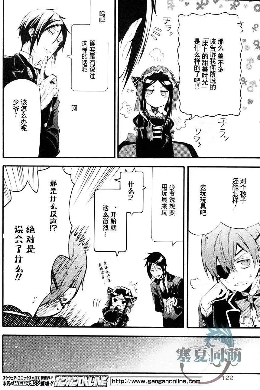 第26页