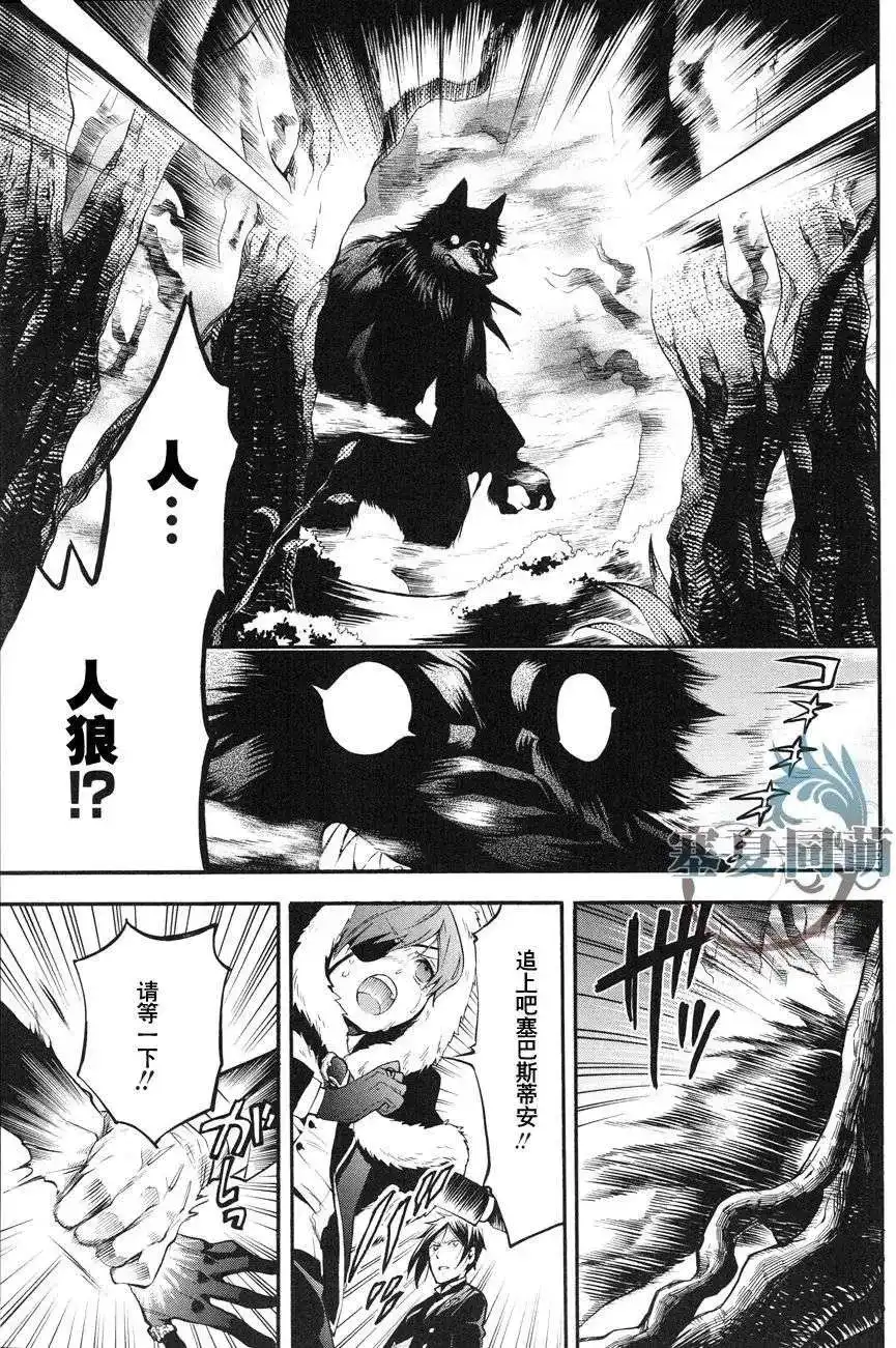 第31页