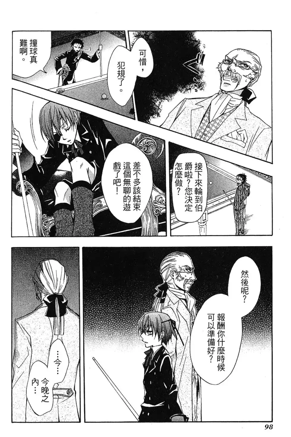 第101页