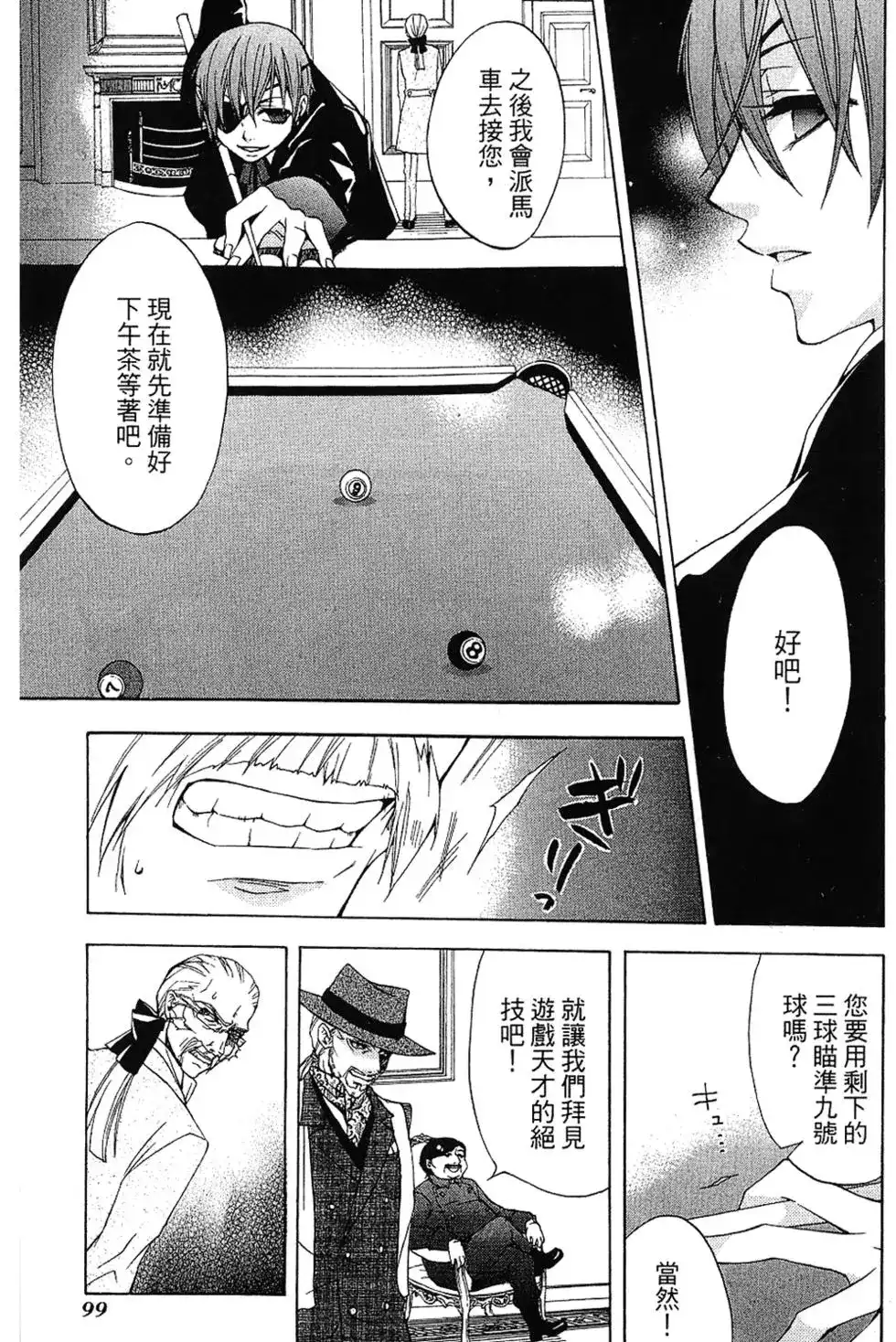 第102页