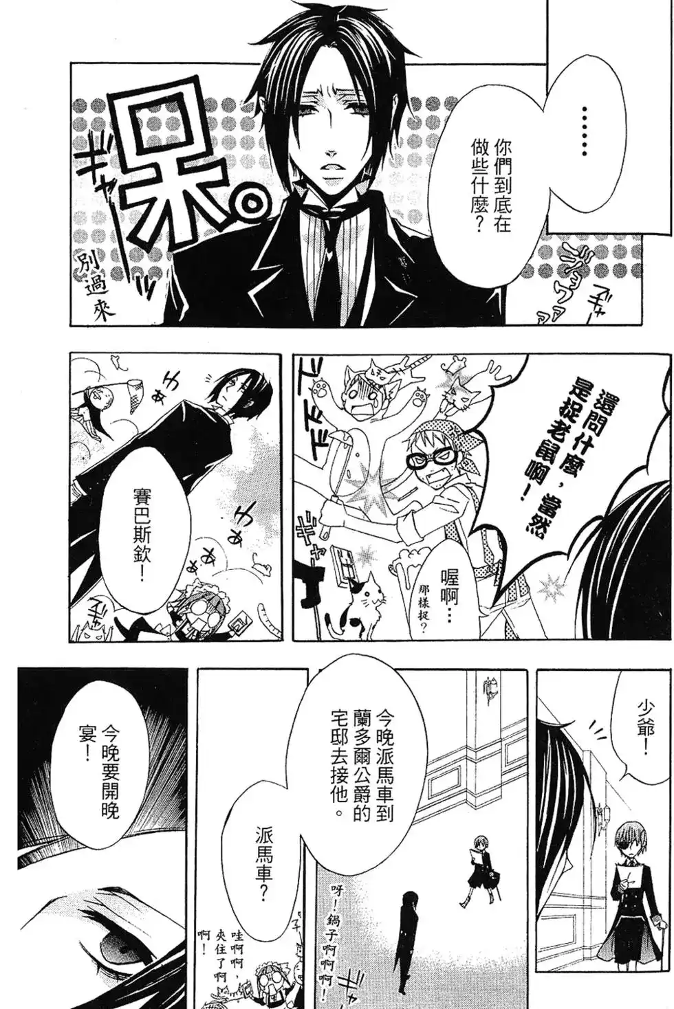 第104页