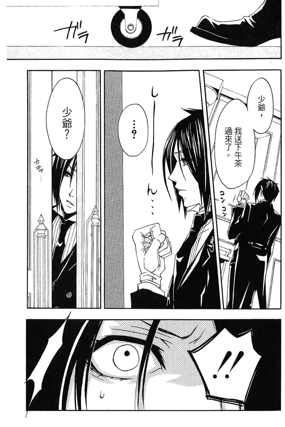 第108页