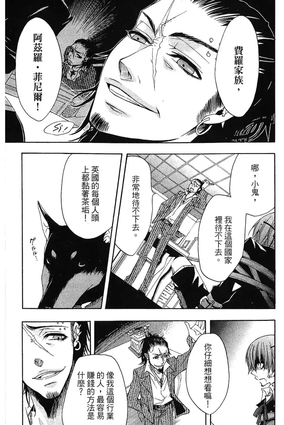 第112页