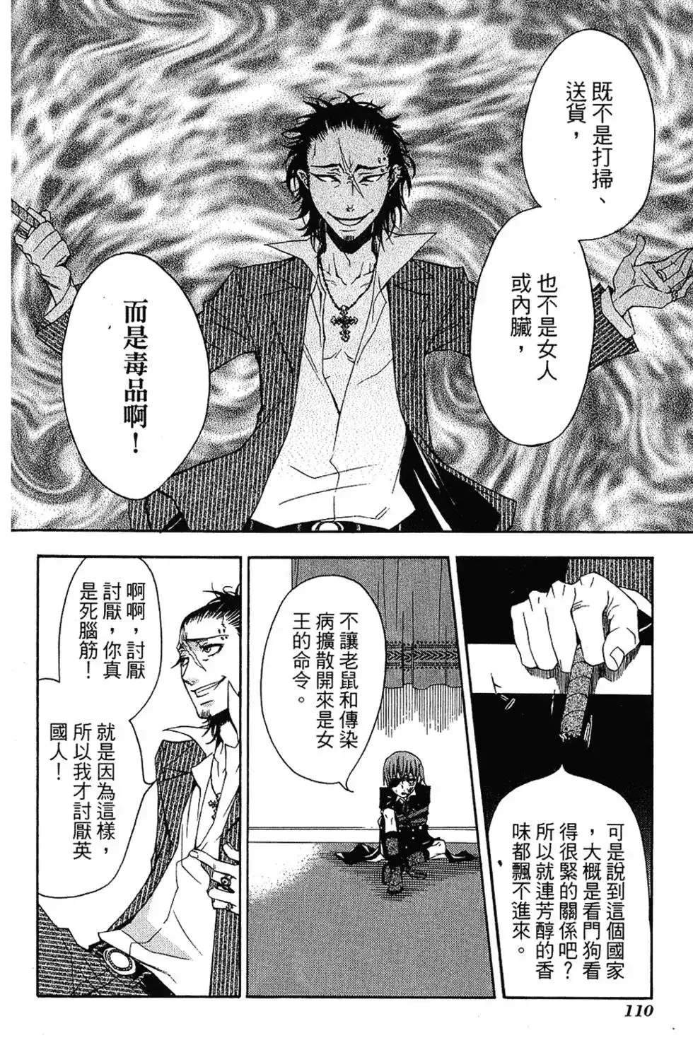 第113页