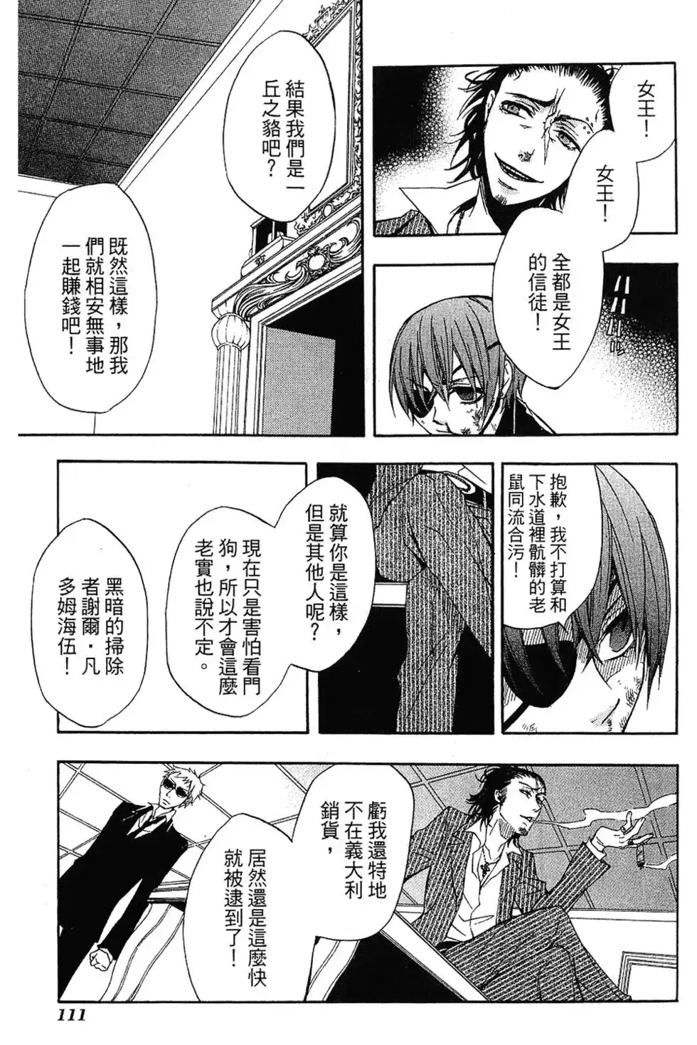 第114页