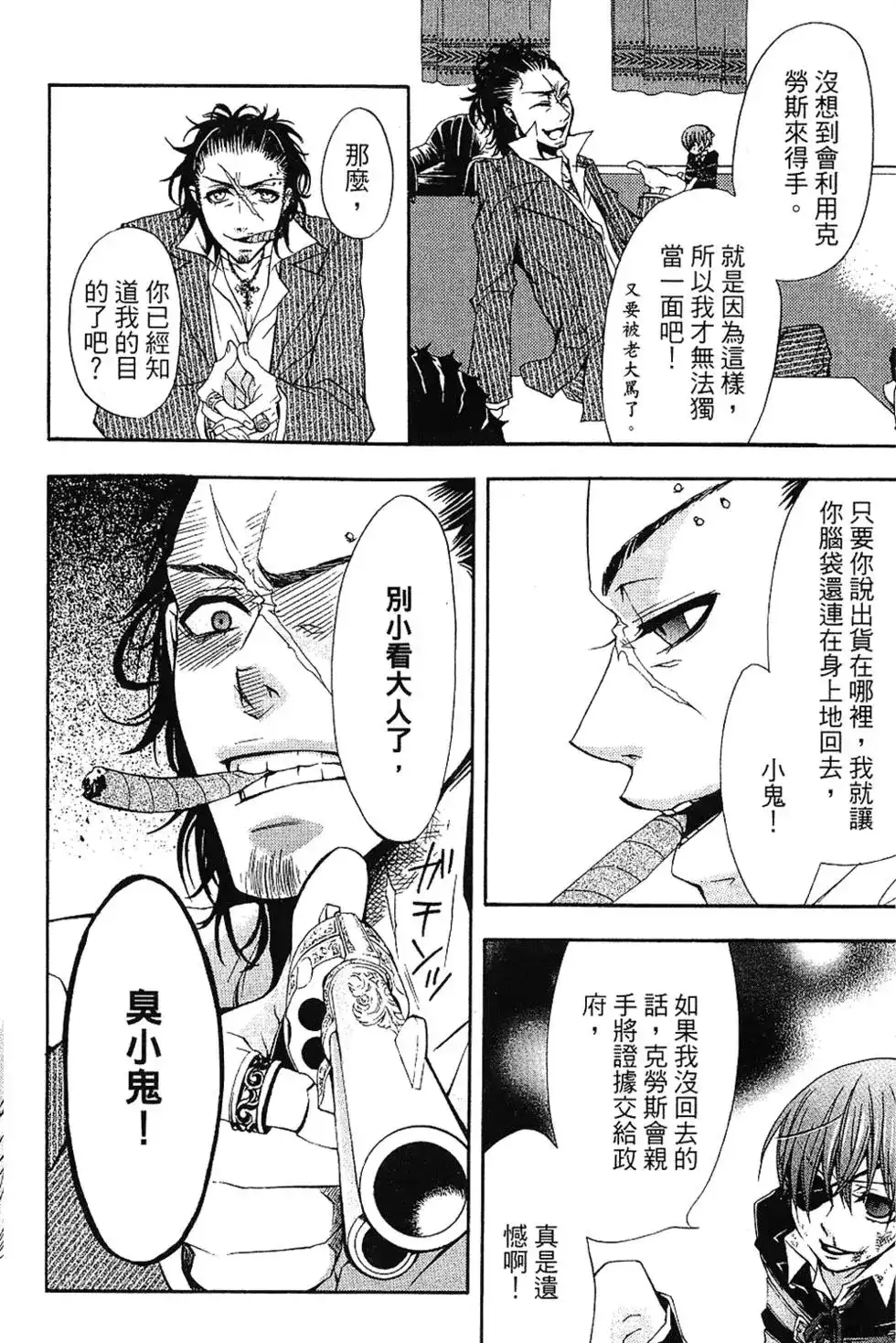 第115页
