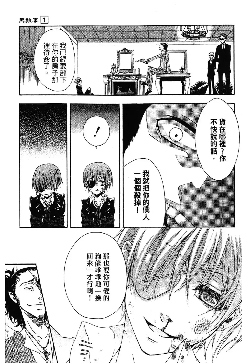 第116页