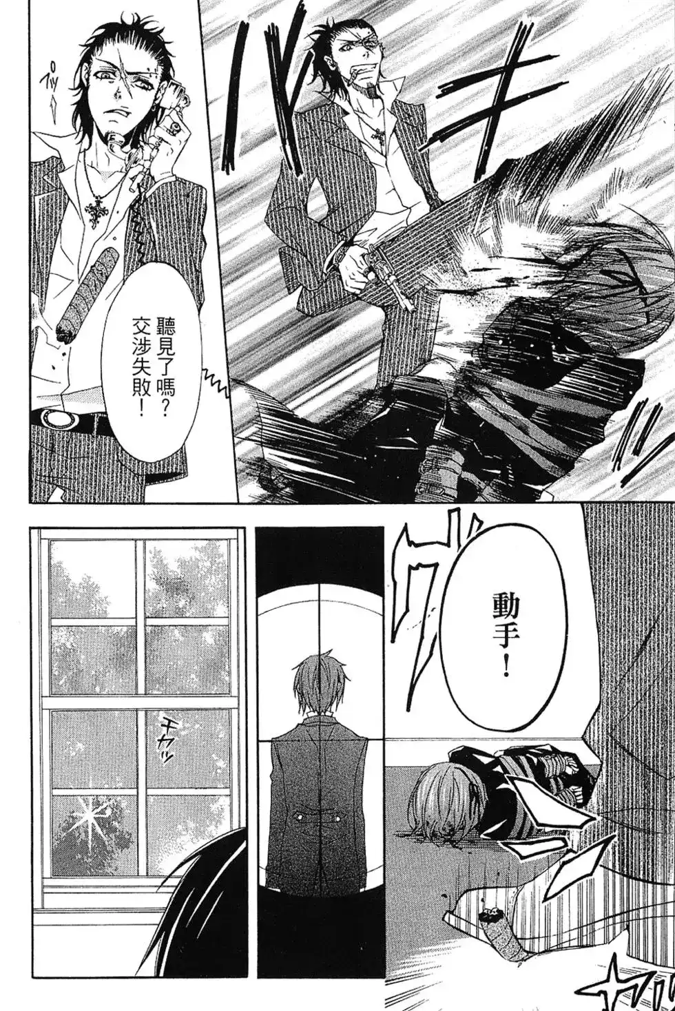 第117页