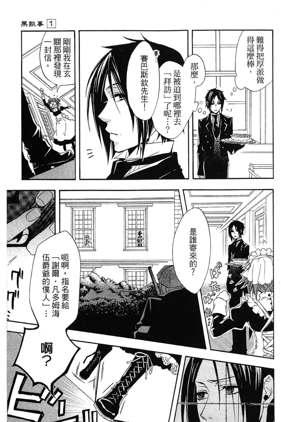 第118页