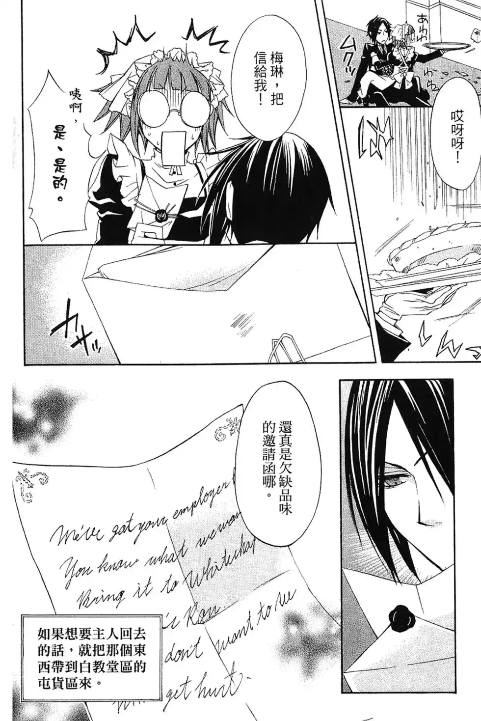 第120页