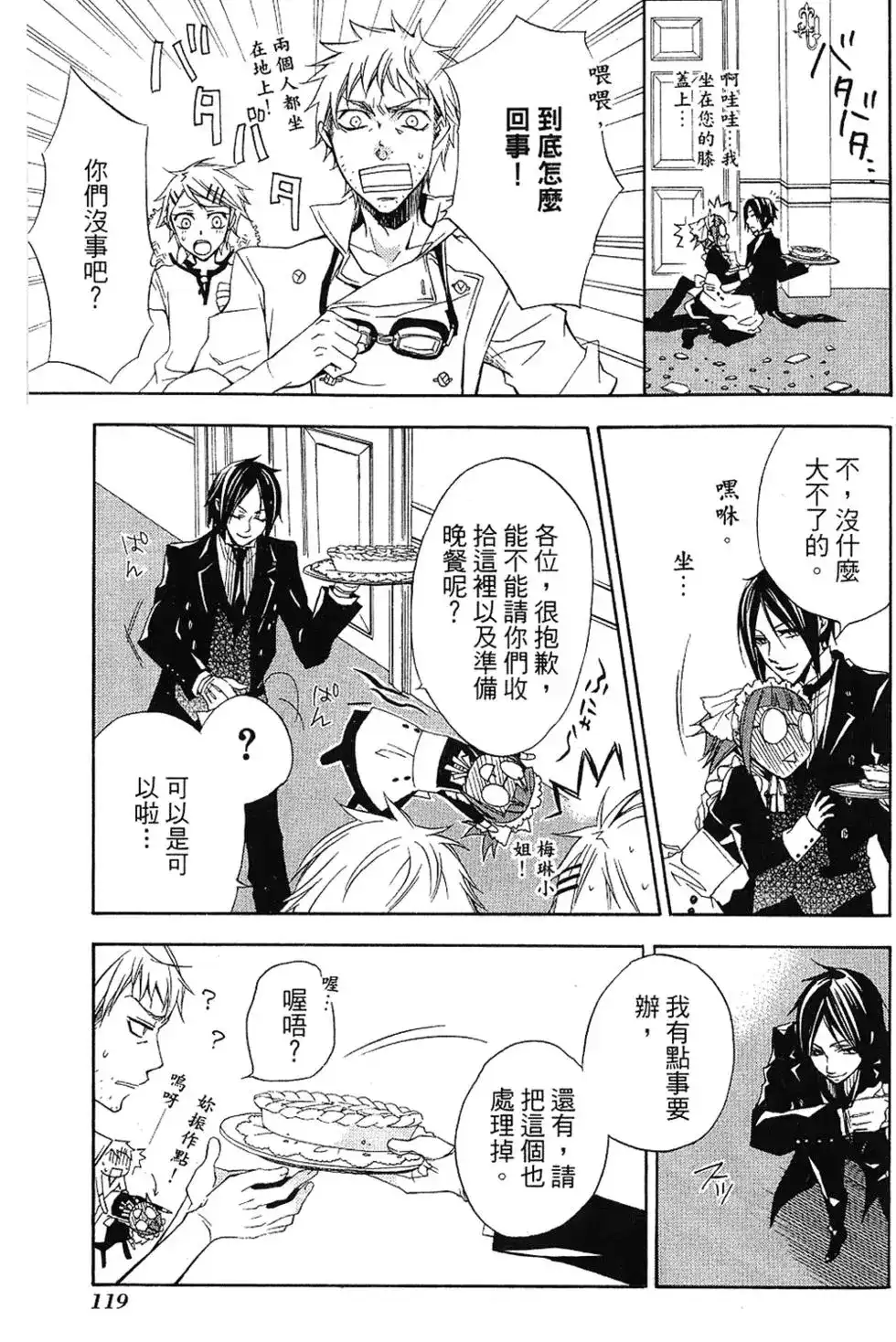 第121页