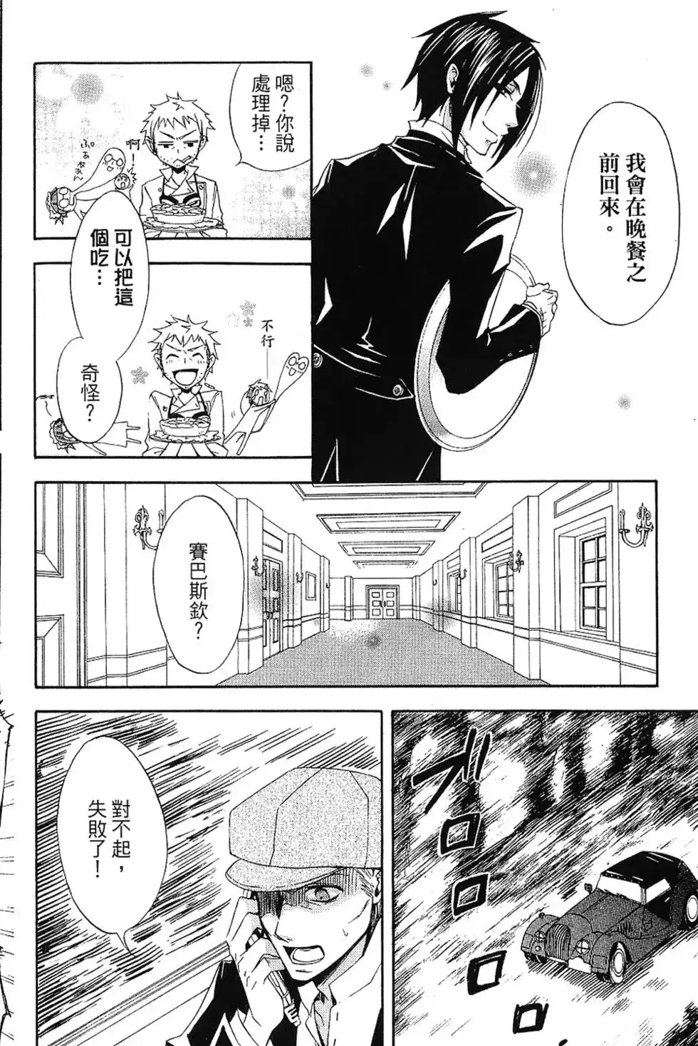 第122页