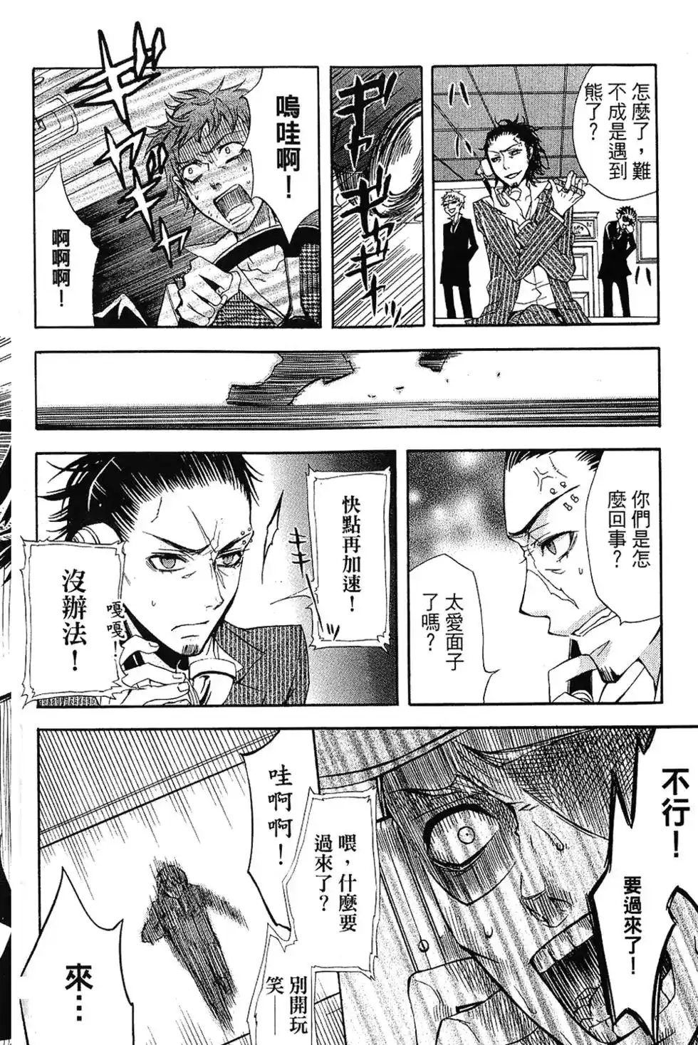 第124页