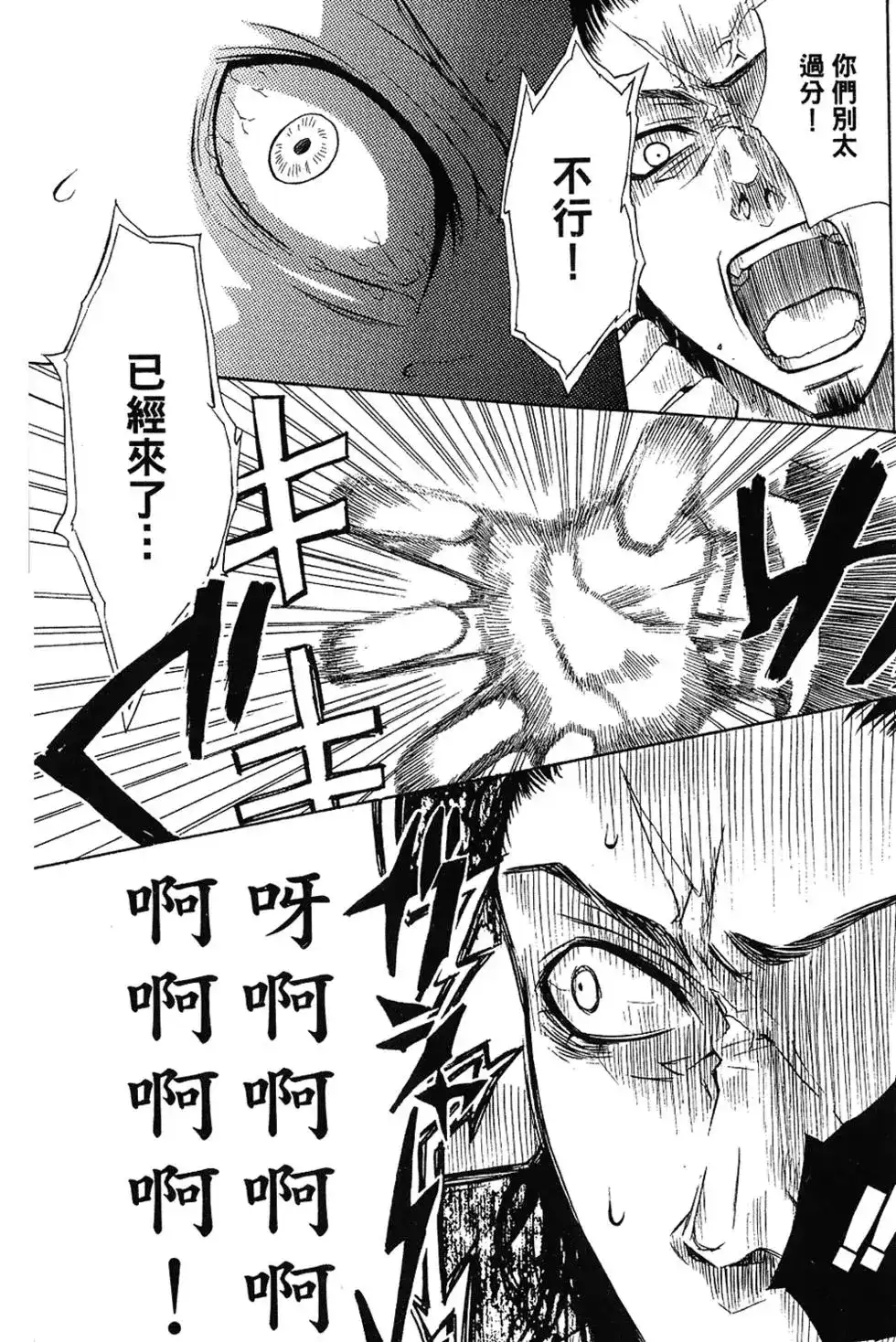 第125页