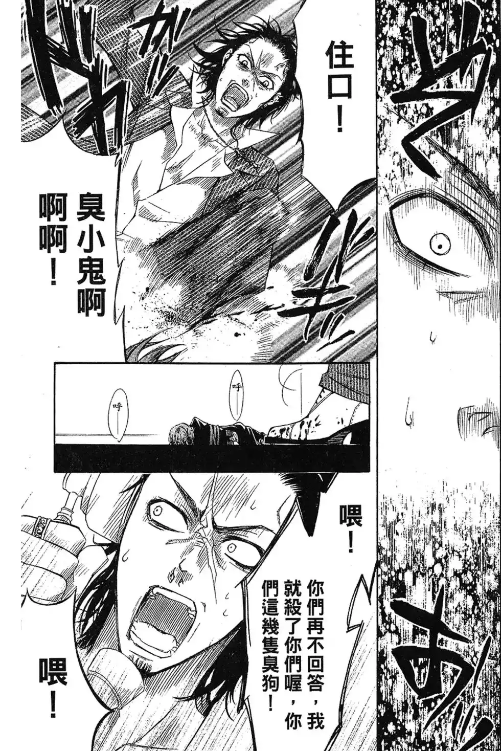 第127页