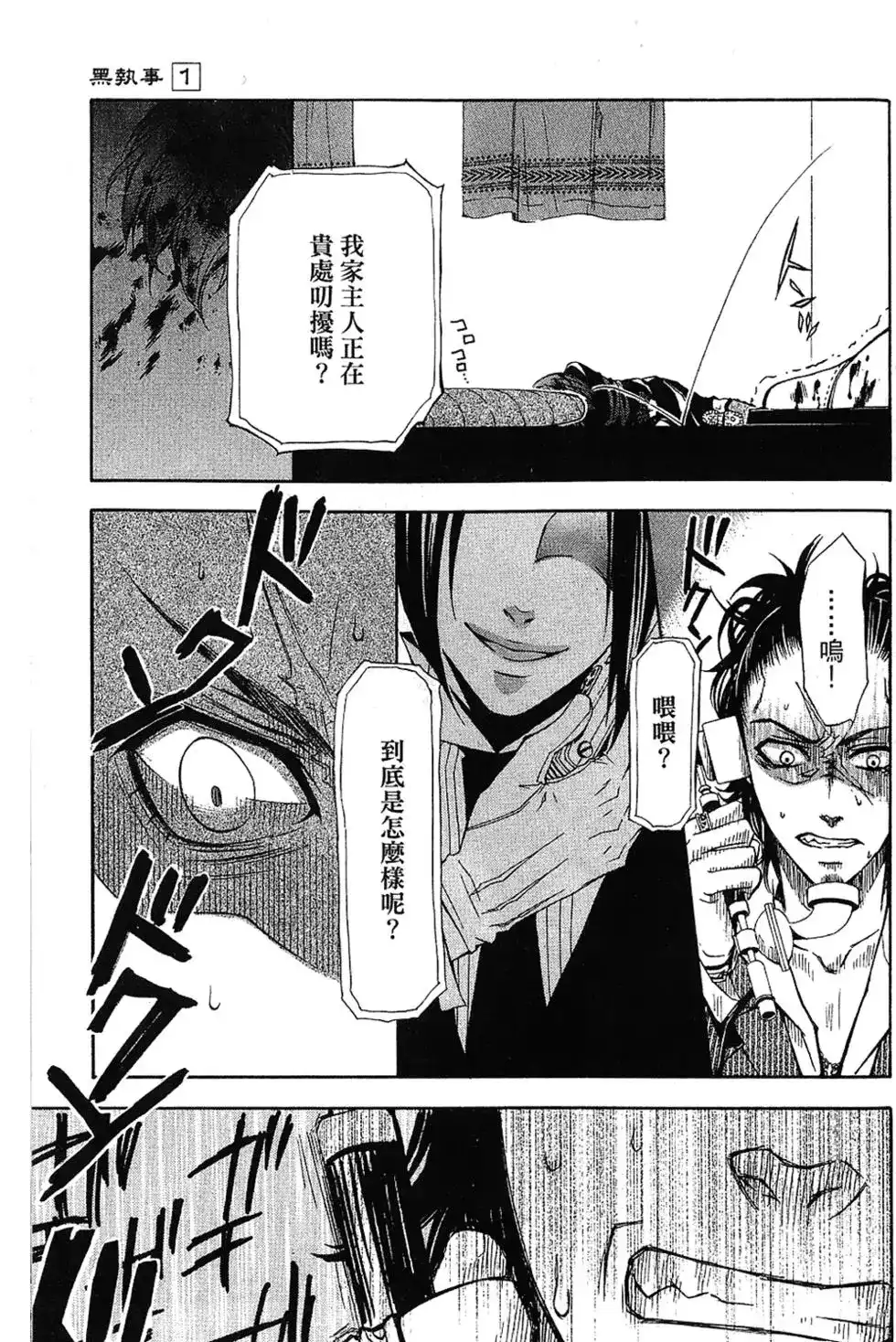 第129页