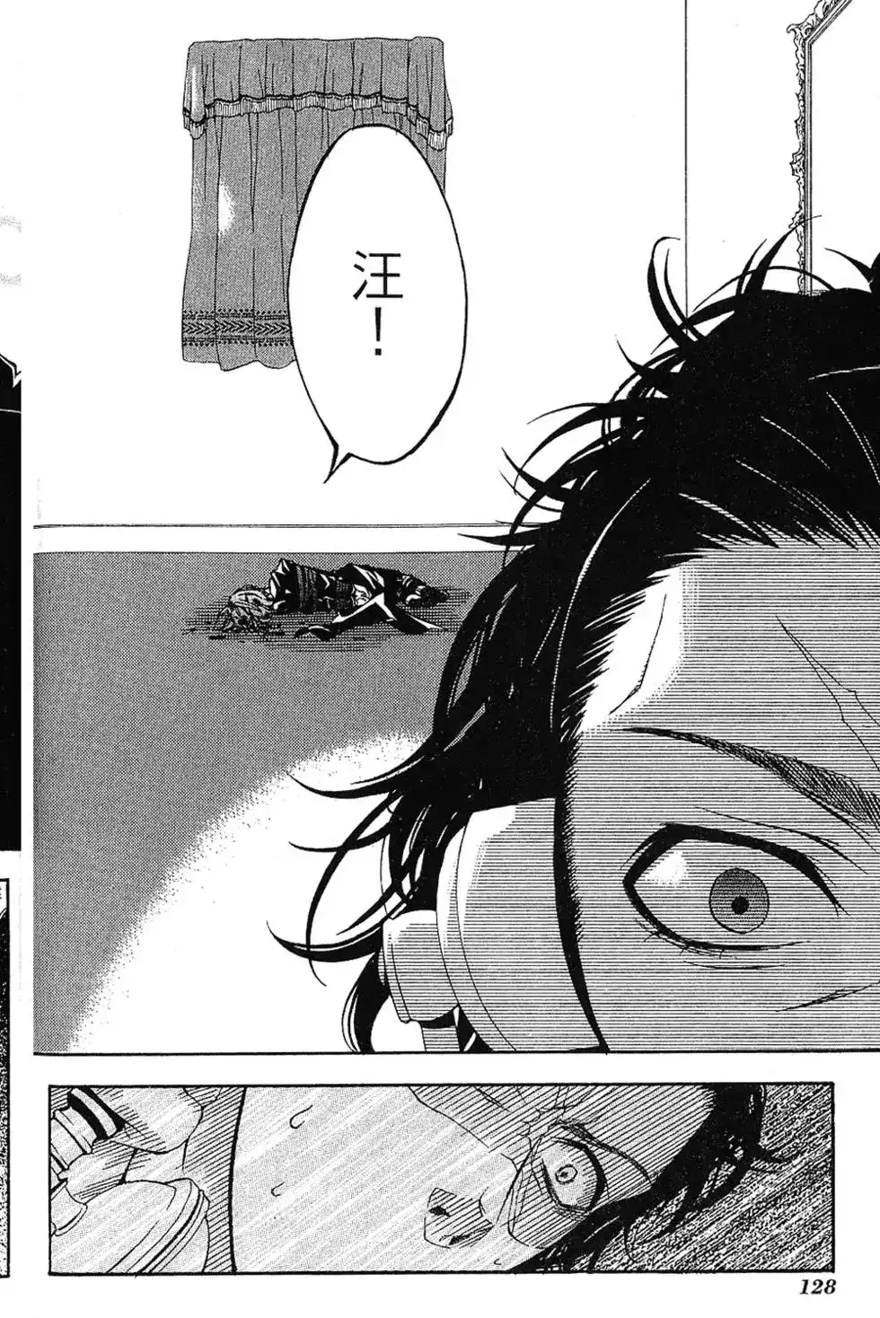第130页