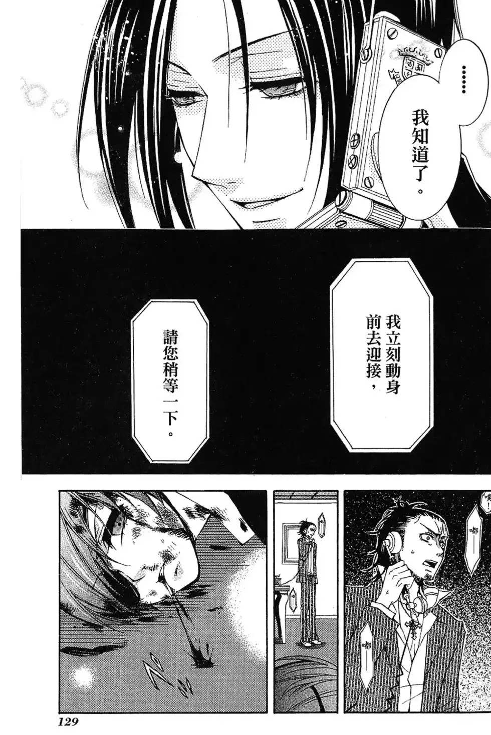 第131页