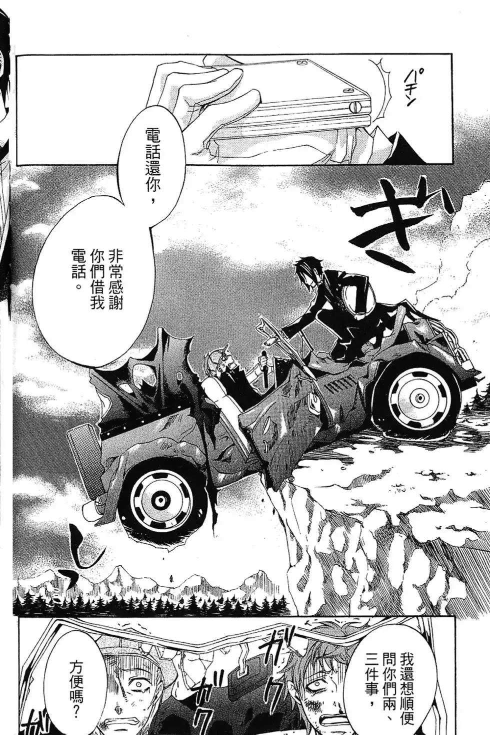 第132页