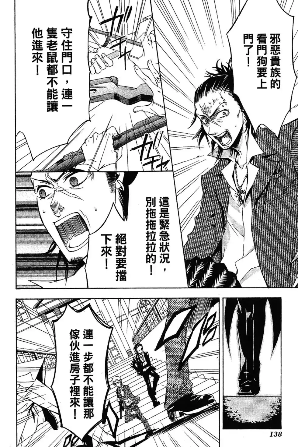 第140页