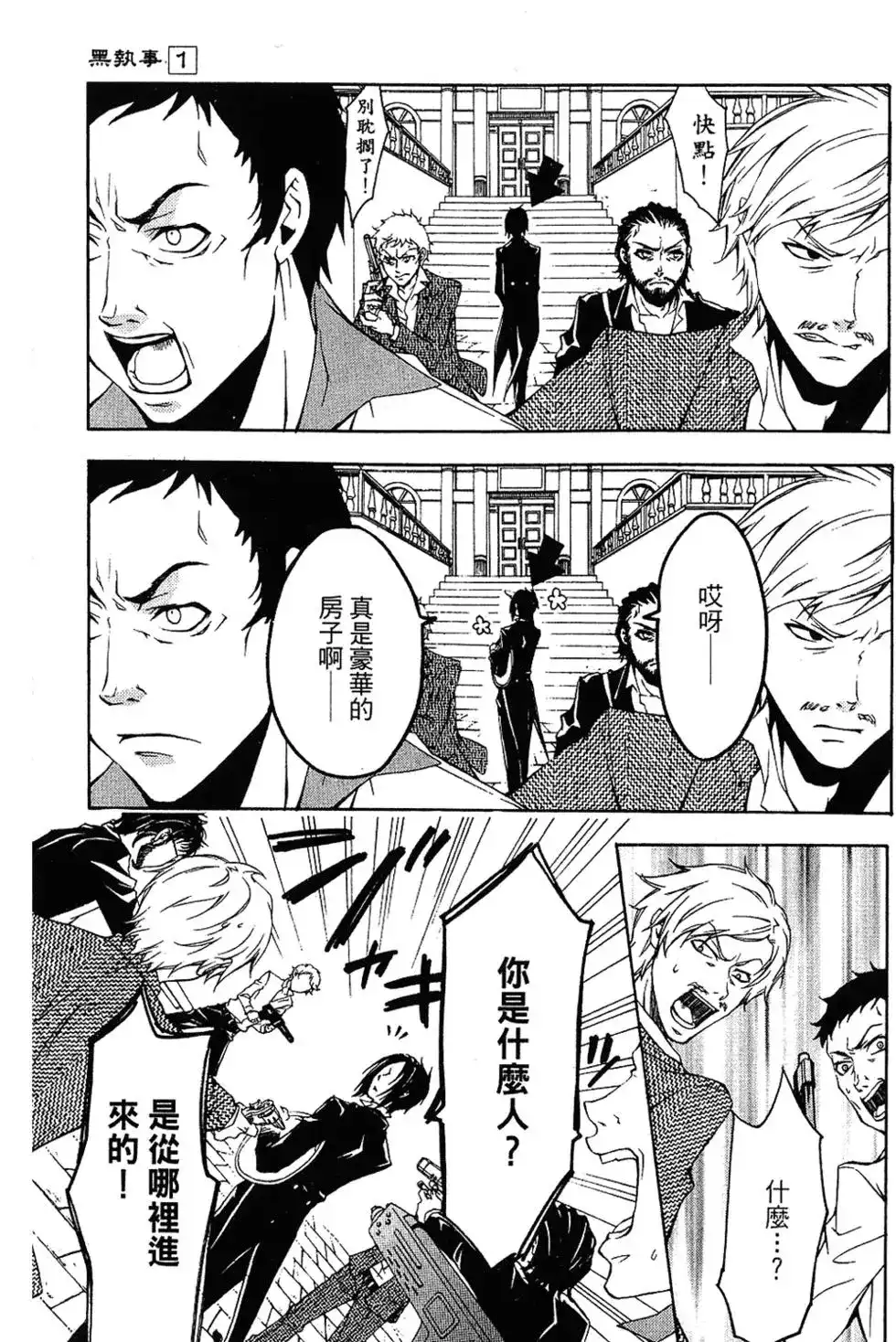 第141页