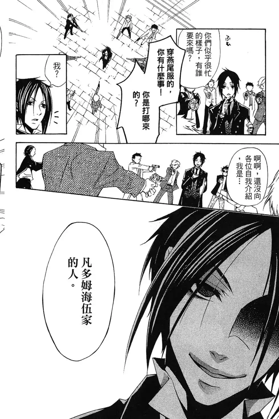 第142页