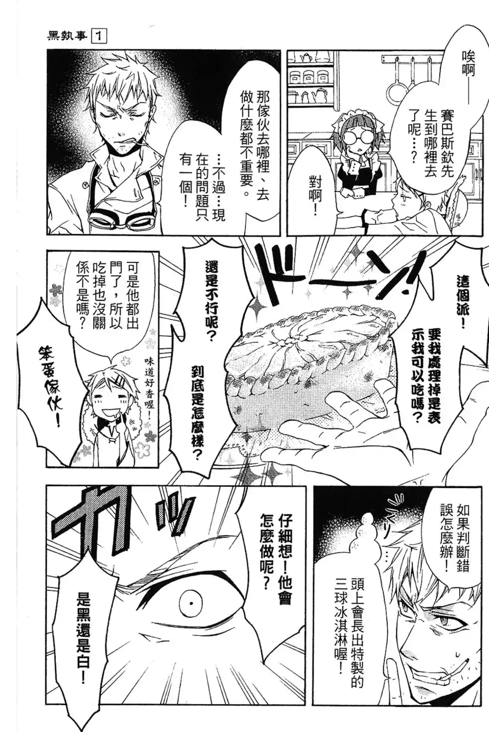 第143页