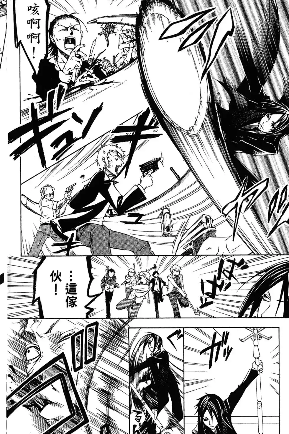 第146页