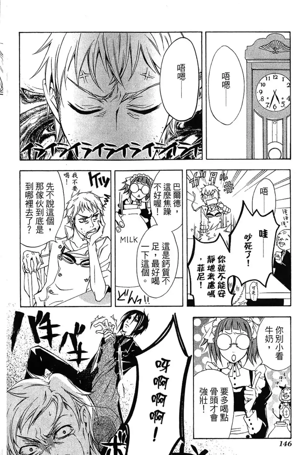第148页