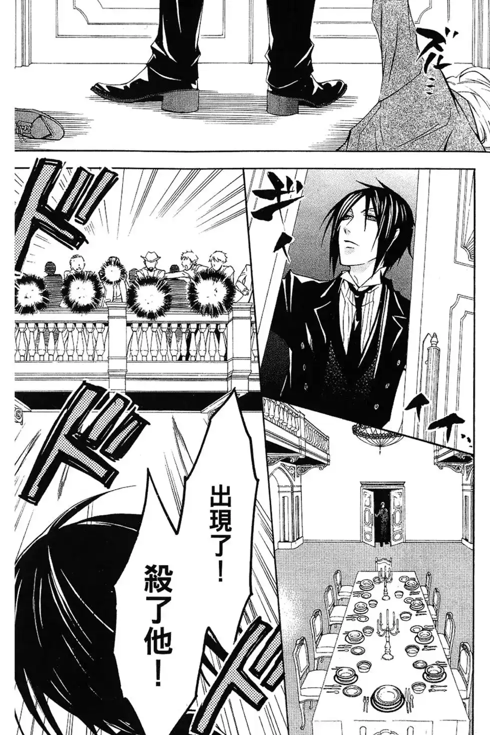 第149页