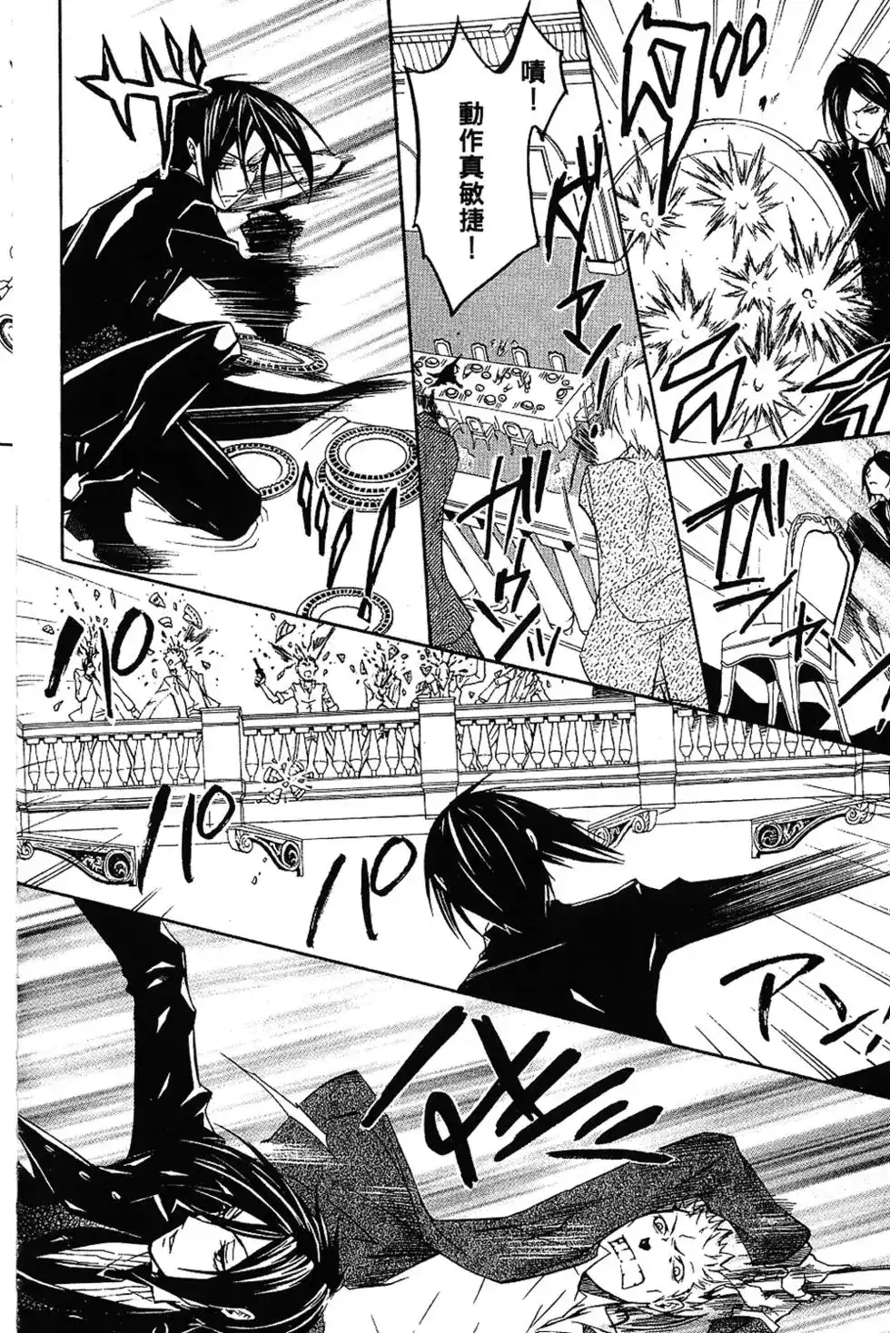 第150页